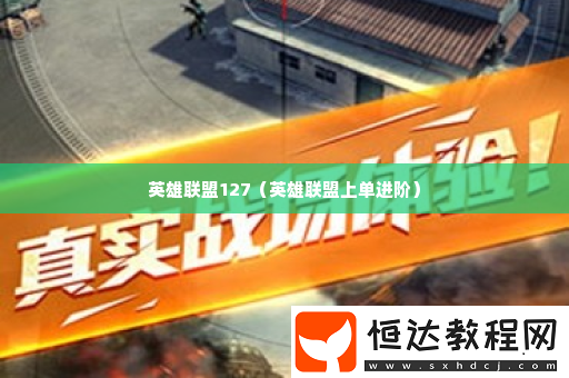 游戲設置完全優(yōu)化方案