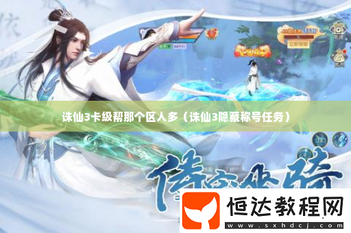 資源獲取絕佳途徑