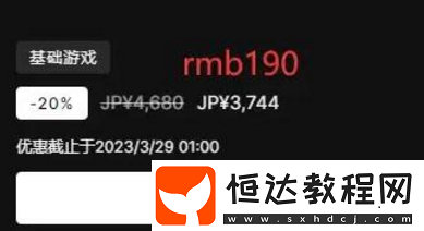 各地區(qū)價格分享