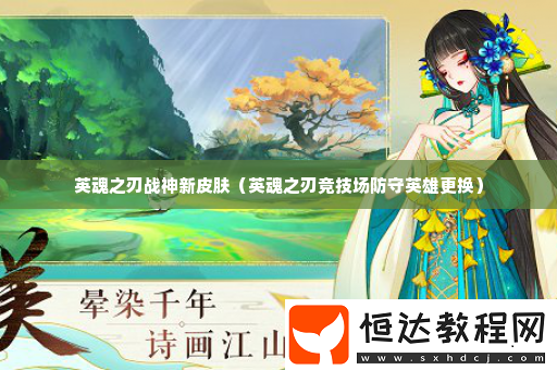 隱藏技能秘籍全揭曉