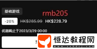各地區(qū)價格分享