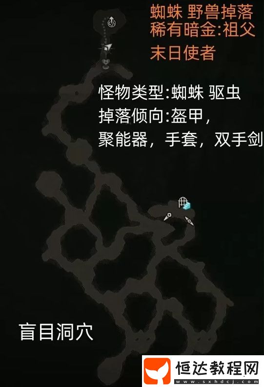 暗黑破壞神4揭秘溫泉任務(wù)攻略