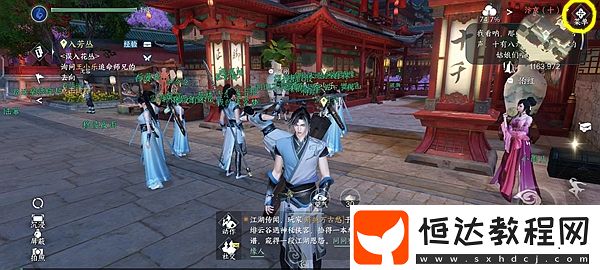 逆水寒手游滄州雪鷹奇遇通關(guān)攻略