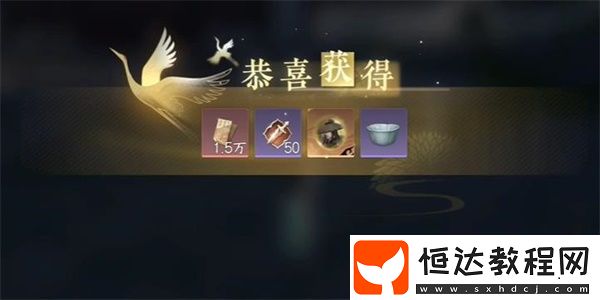 逆水寒手游誰識高風(fēng)人間任務(wù)通關(guān)攻略