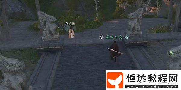 逆水寒手游仙居原情人洞在哪里