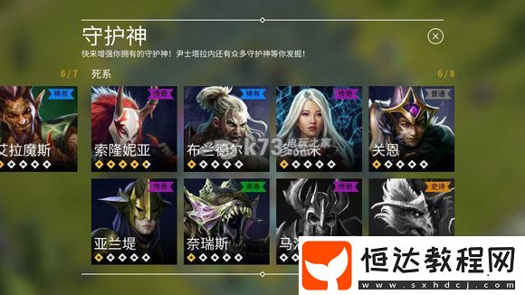 職業(yè)技能搭配建議