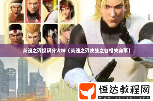 地圖彩蛋與特殊事件分享