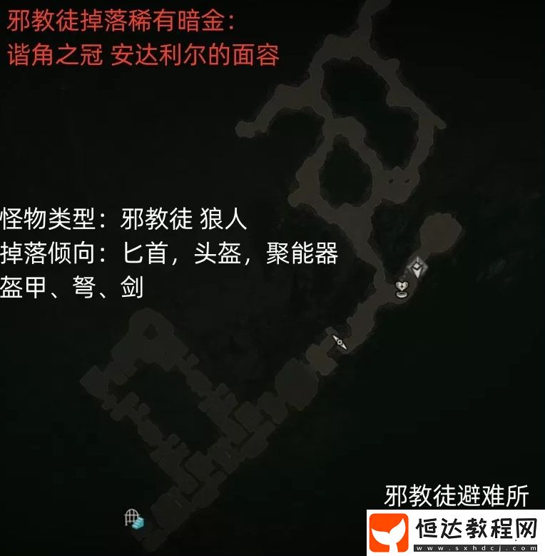 暗黑破壞神4揭秘溫泉任務(wù)攻略