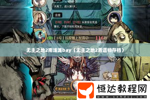 游戲內(nèi)交易系統(tǒng)利用技巧