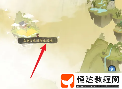 仙山小農(nóng)海邊淺灘位置一覽
