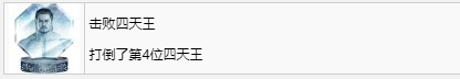 如龍7外傳