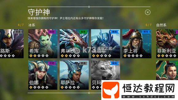 職業(yè)技能搭配建議