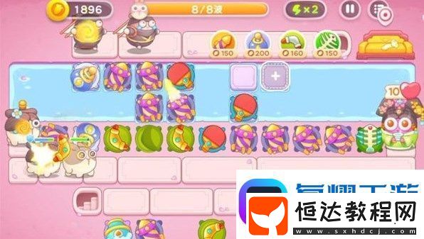 保衛(wèi)蘿卜4秋妃傳第27關(guān)怎么過