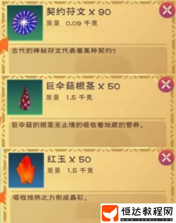 創(chuàng)造與魔法口袋精靈獲取方法