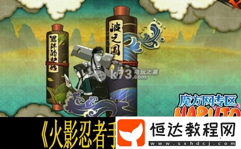 稀有材料速刷流程