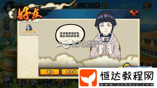 稀有材料速刷流程