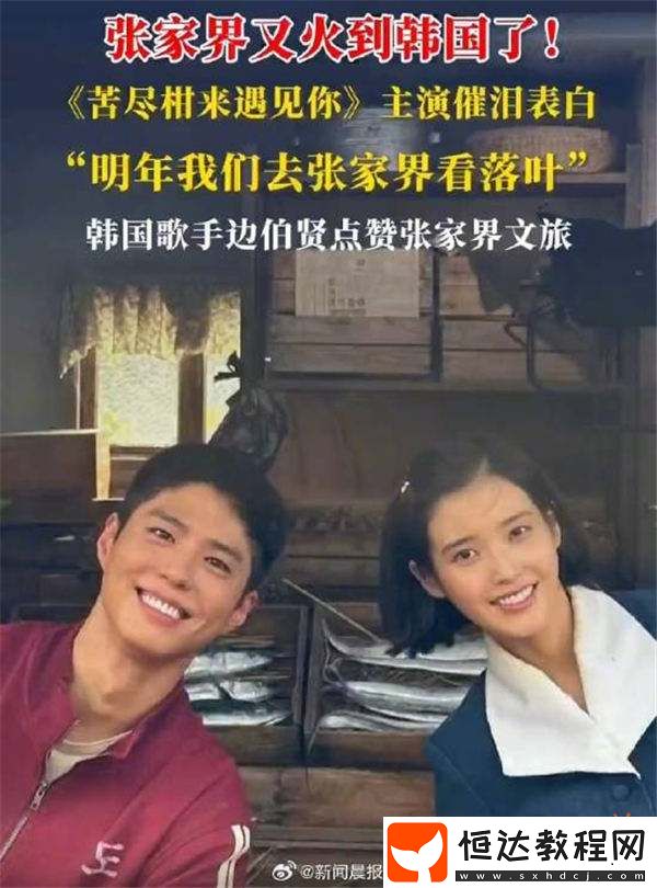IU新劇催淚告白