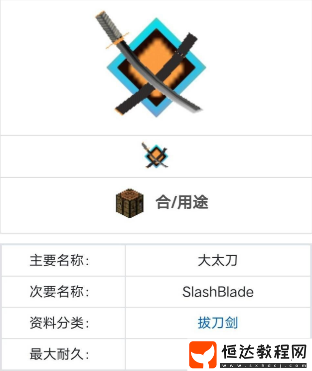 拔刀劍封印狀態(tài)解除方法分享