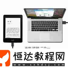 kindle電子書同步方法