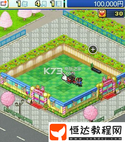 攻略助你技能精進