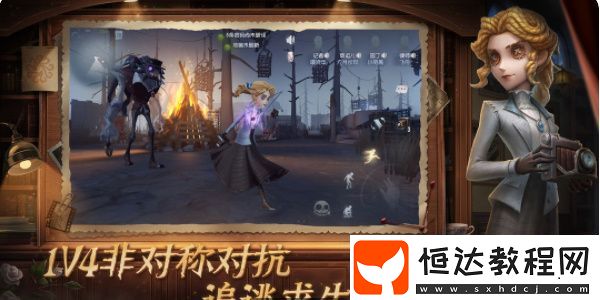 第五人格六周年禮包碼一覽