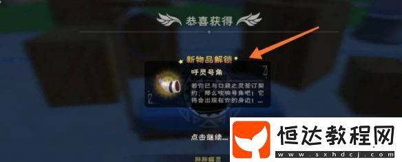 創(chuàng)造與魔法口袋精靈獲取方法
