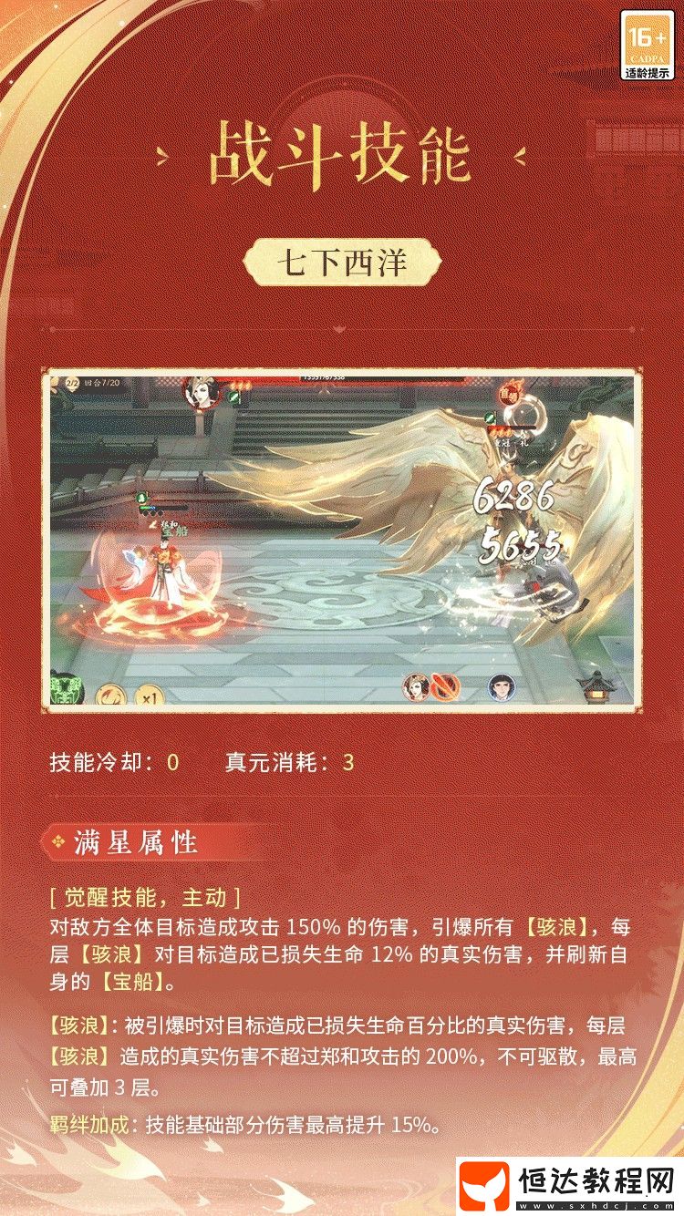 忘川風(fēng)華錄最新可用禮包兌換碼分享