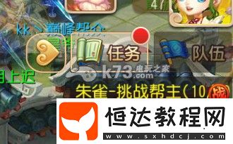 游戲內(nèi)角色升級(jí)技巧