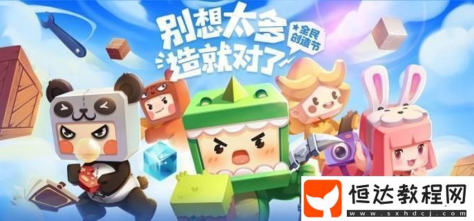 迷你世界怎么獲得龍