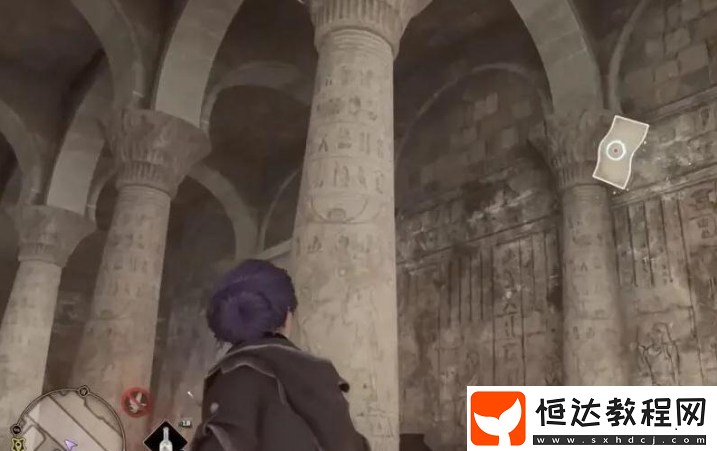魔法史教室書頁位置分享