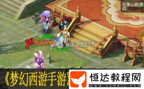 游戲內(nèi)角色升級(jí)技巧