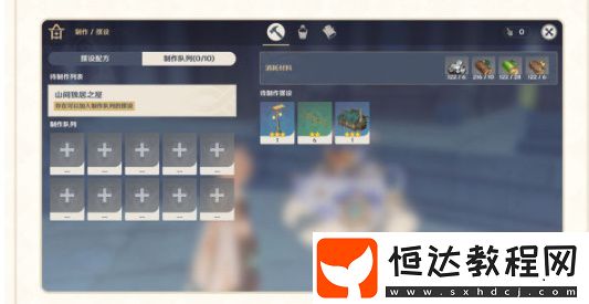 原神4.6新版本優(yōu)化內(nèi)容一覽