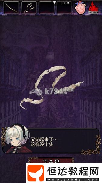 角色能力全提升方案