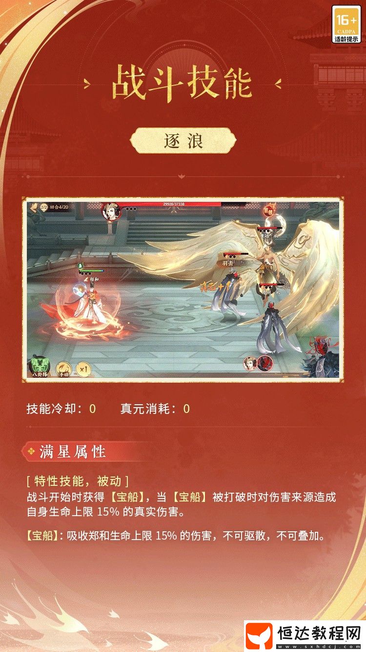 忘川風(fēng)華錄最新可用禮包兌換碼分享