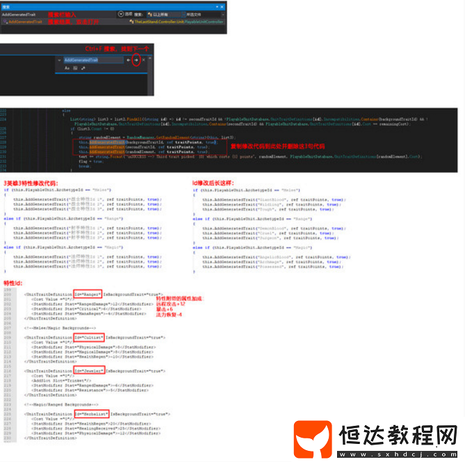 自定義3英雄初始3特性攻略
