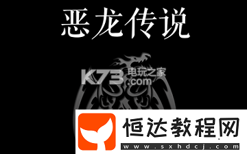 惡龍傳說(shuō)全技能導(dǎo)師位置