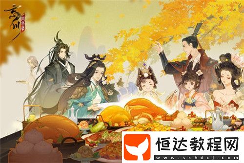 忘川風(fēng)華錄最新可用禮包兌換碼分享