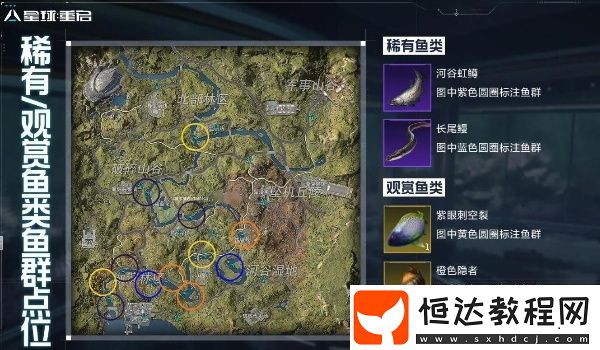 星球重啟風(fēng)鈴木獲取攻略