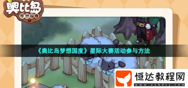 攻略教你巧妙應(yīng)對