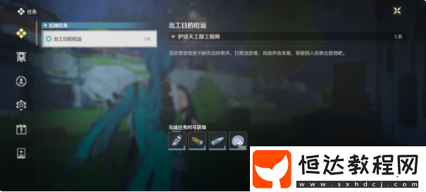 鳴潮谷北地寶箱門禁解謎方法