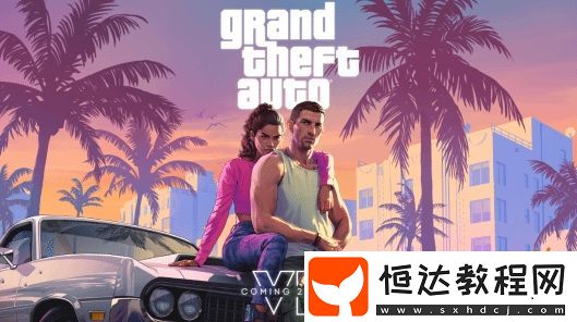 GTA6掌門人