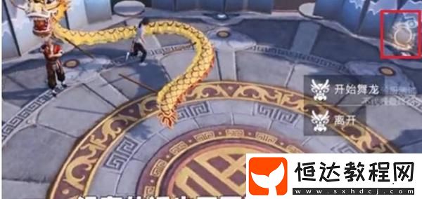 和平精英怎么玩龍