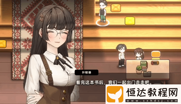葉輕語(yǔ)喜歡什么禮物