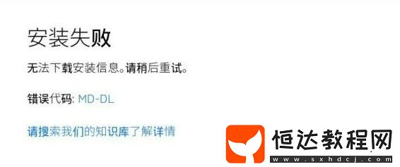 dl怎么辦