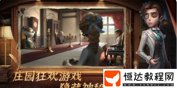 第五人格六周年禮包碼一覽