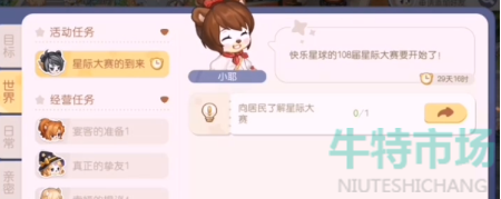 攻略教你巧妙應(yīng)對