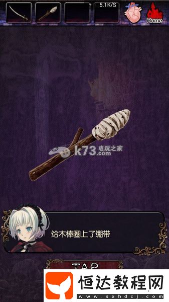 角色能力全提升方案