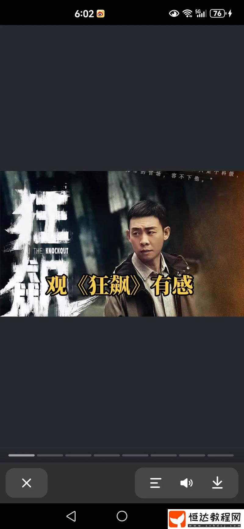 網(wǎng)友表示