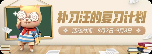 一起來捉妖全景ar設(shè)置方法一覽