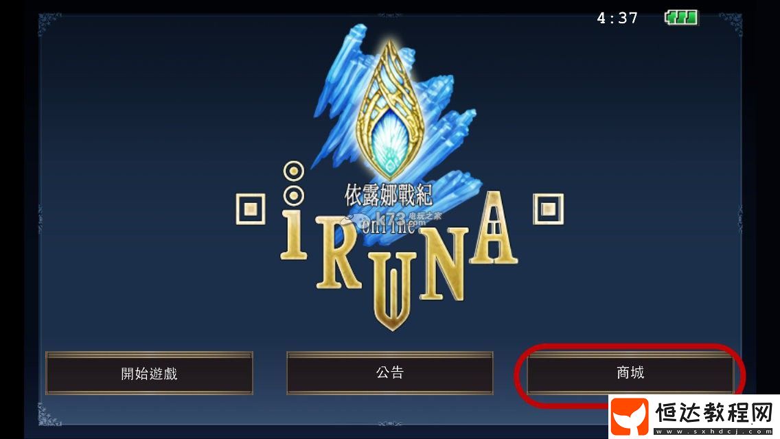 任務速通技巧與獎勵最大化